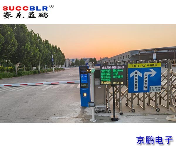 【重點(diǎn)行業(yè)移動(dòng)源應(yīng)急管控系統(tǒng)案例】青島啤酒(石家莊)有限公司